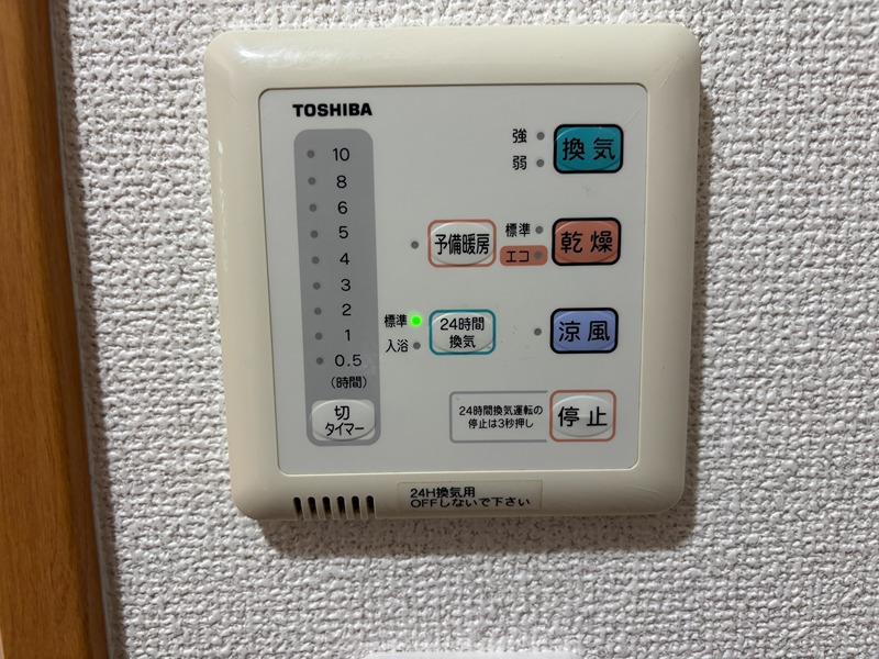 ヴィクトワール五番館 その他設備