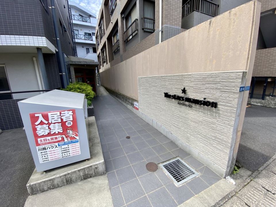Ｔｈｅ ｓｔａｒｓ ｍａｎｓｉｏｎ ｋｏｒｉｍｏｔｏ エントランス