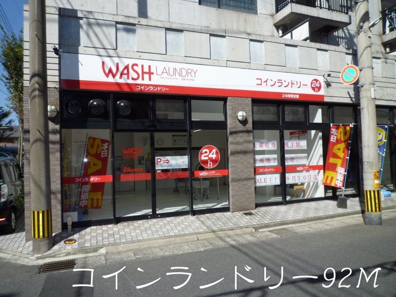 第二メゾン荒田 その他