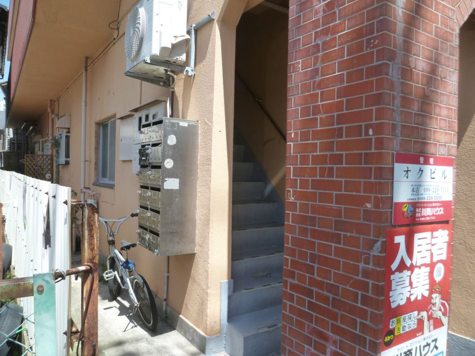 オクビル その他
