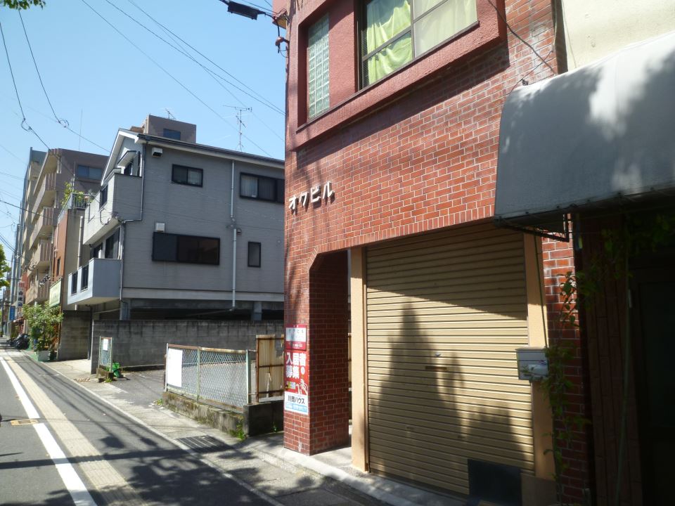 オクビル 外観