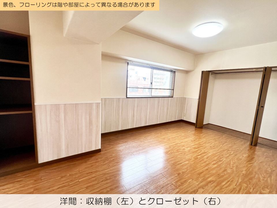 グレイス２１ リビング