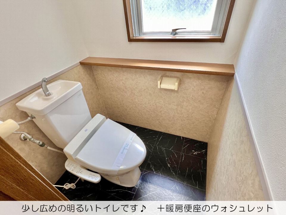 グレイス２１ トイレ