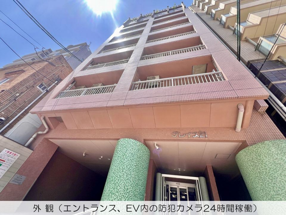 グレイス２１ その他