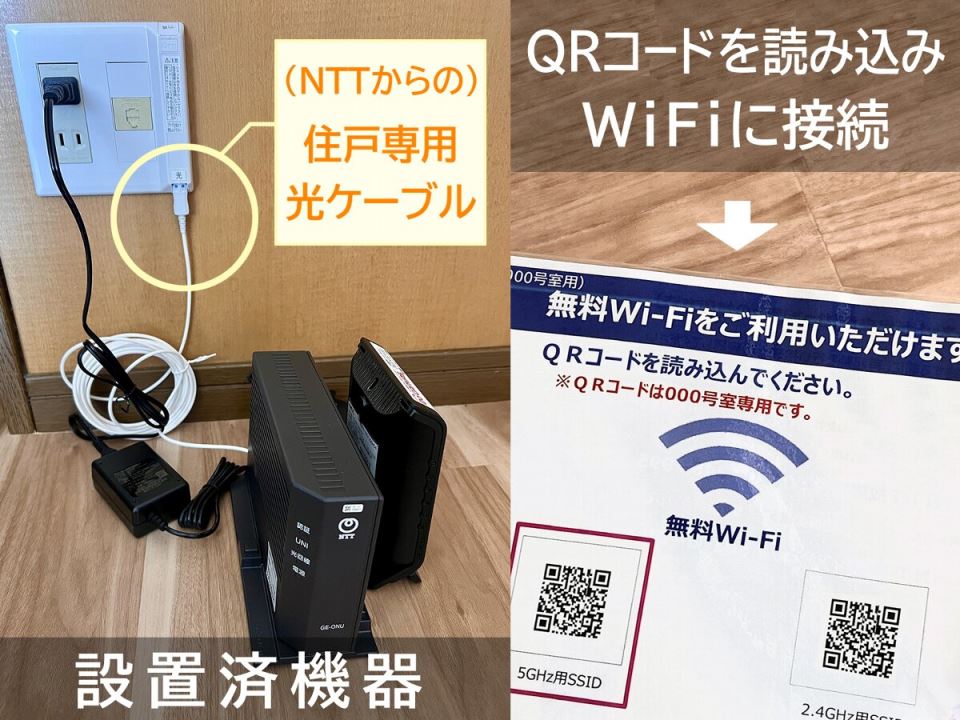 グレイス２１ その他