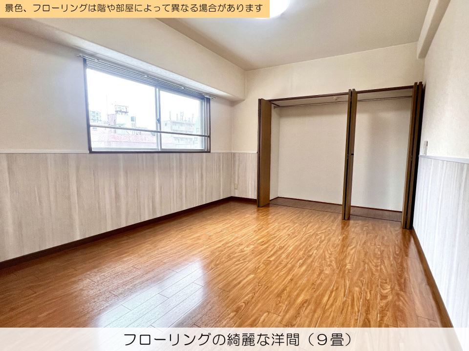 グレイス２１ リビング