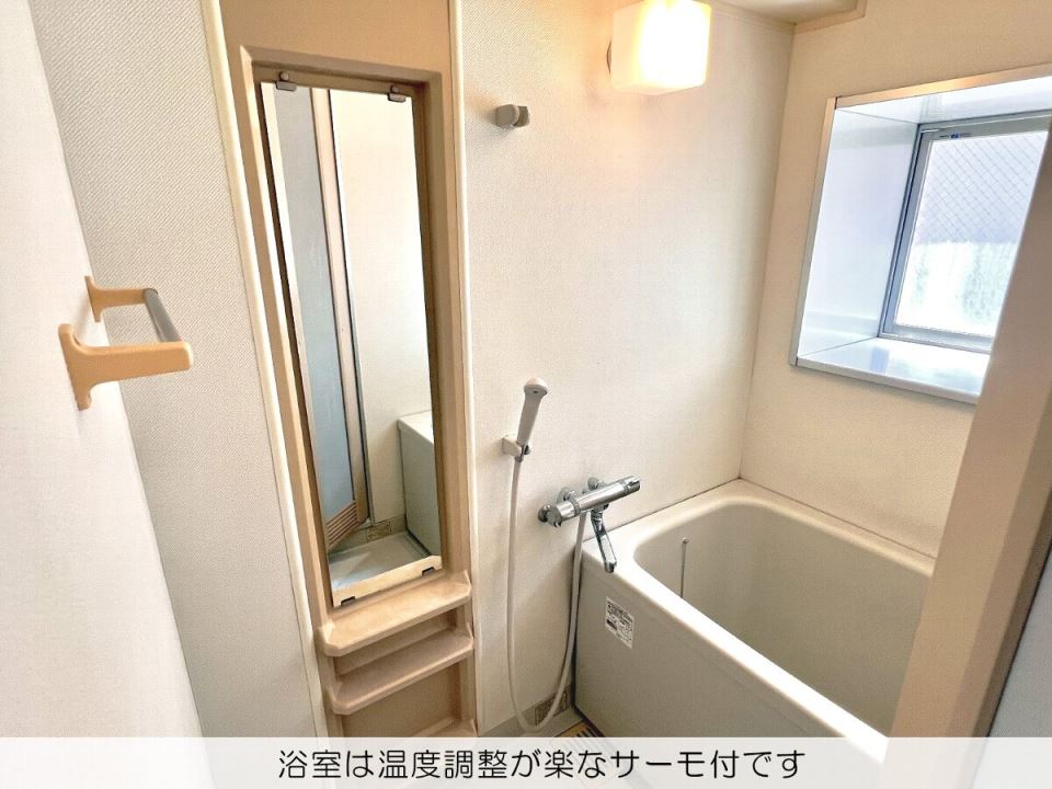 グレイス２１ 風呂画像