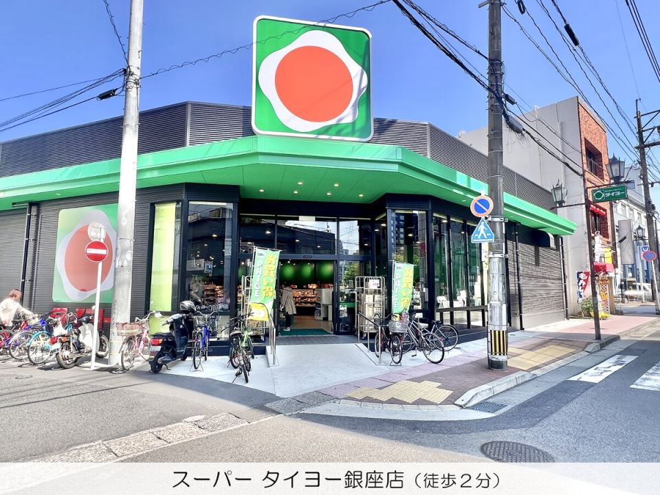 グレイス２１ スーパー