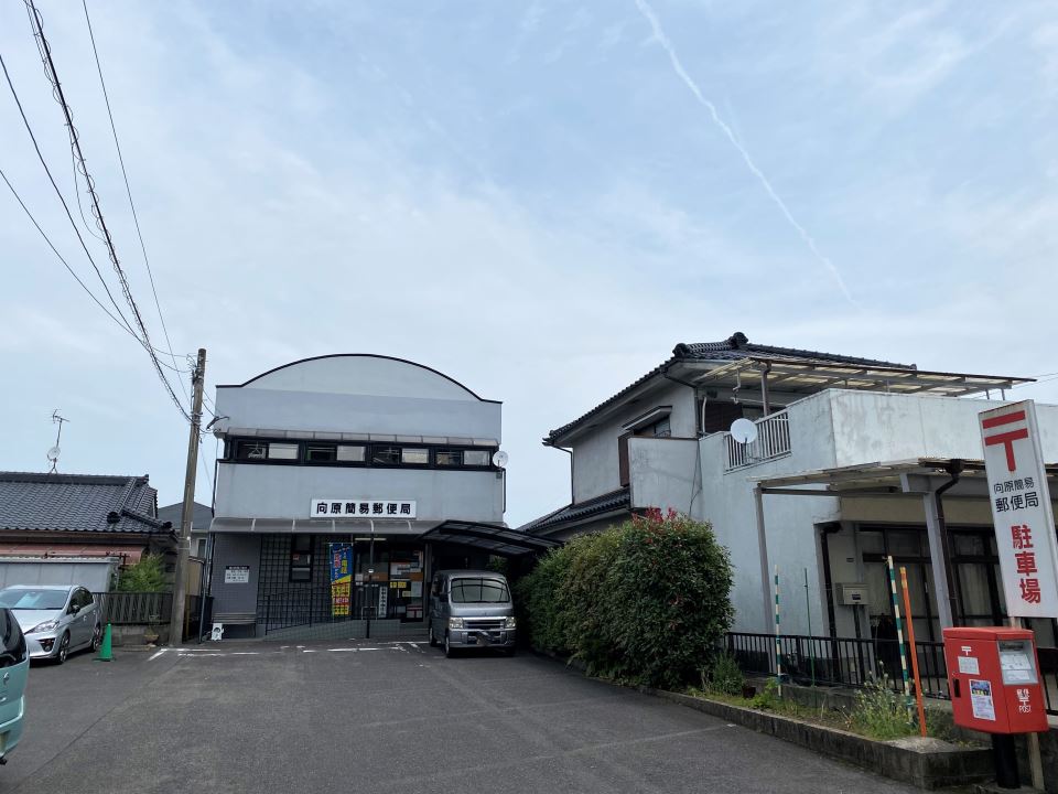 ラシュレ 郵便局