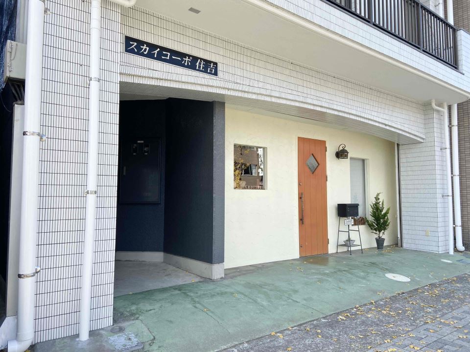 スカイコーポ住吉 エントランス