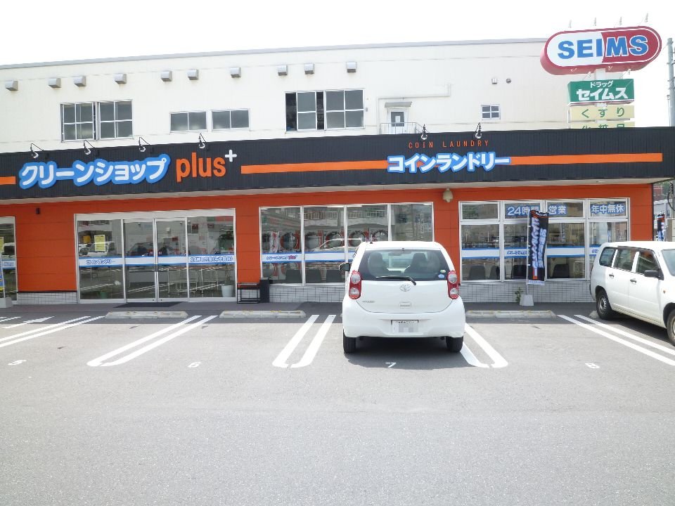 セジュール郡元 その他