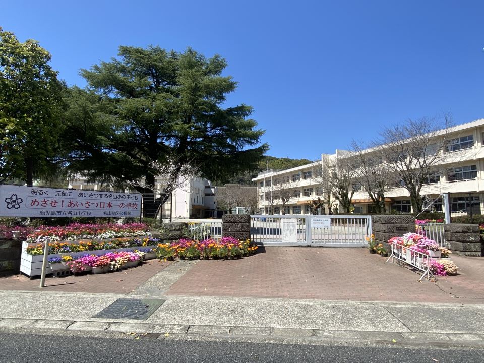 スカイコーポ住吉 小学校