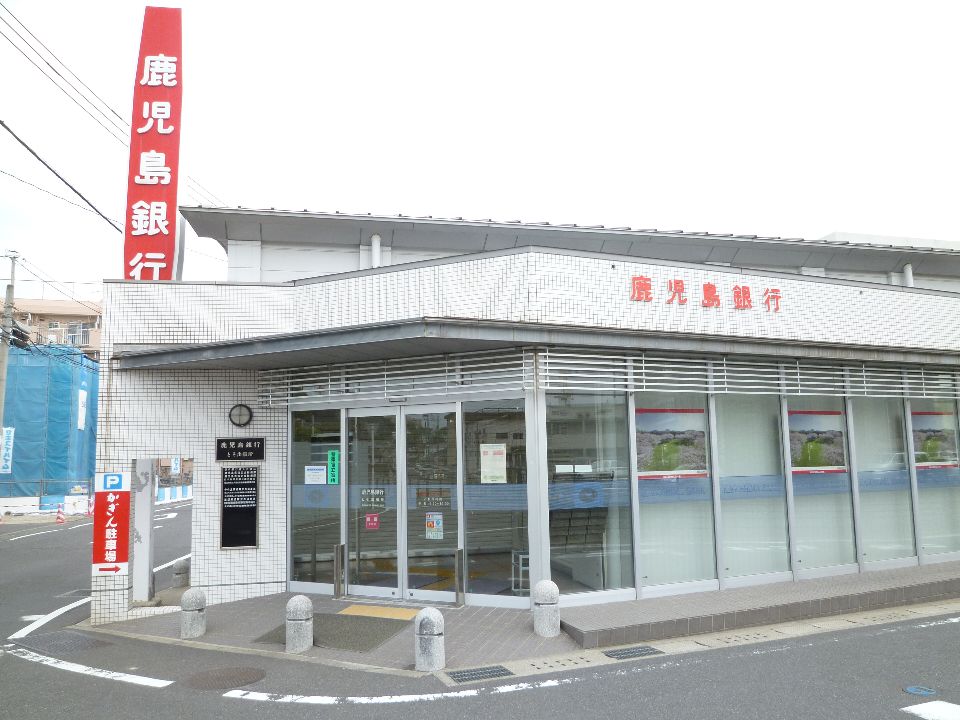 コーポさくら 銀行