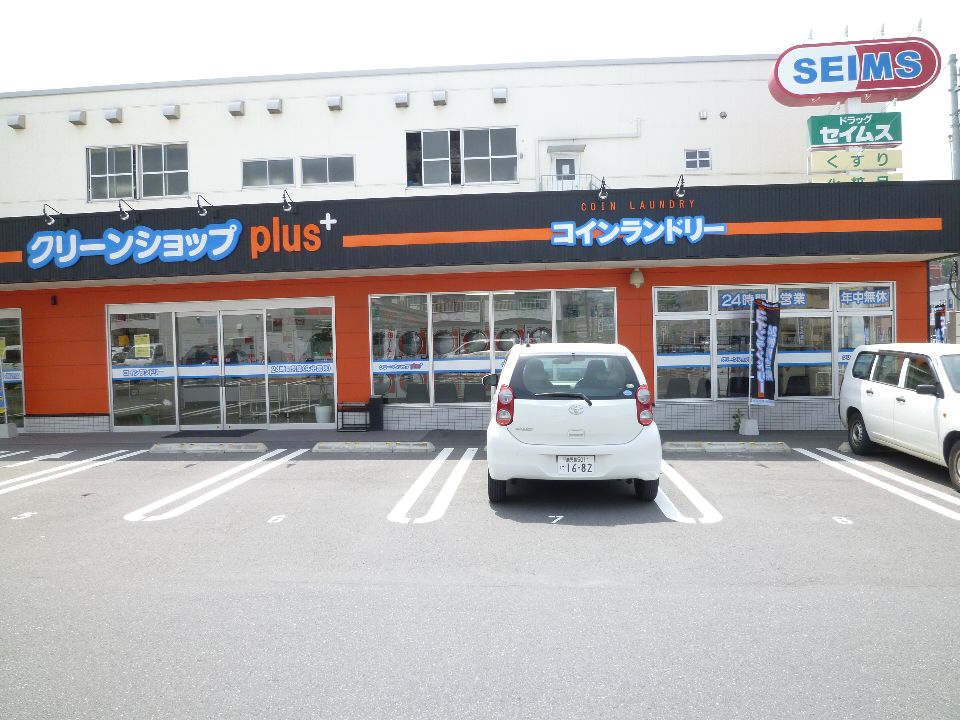 コーポさくら その他