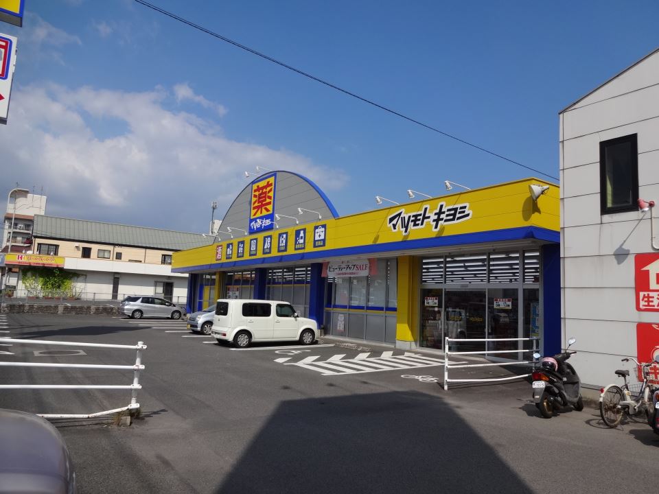 宮一コーポ ドラッグストア
