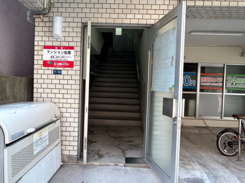 マンション松原 エントランス
