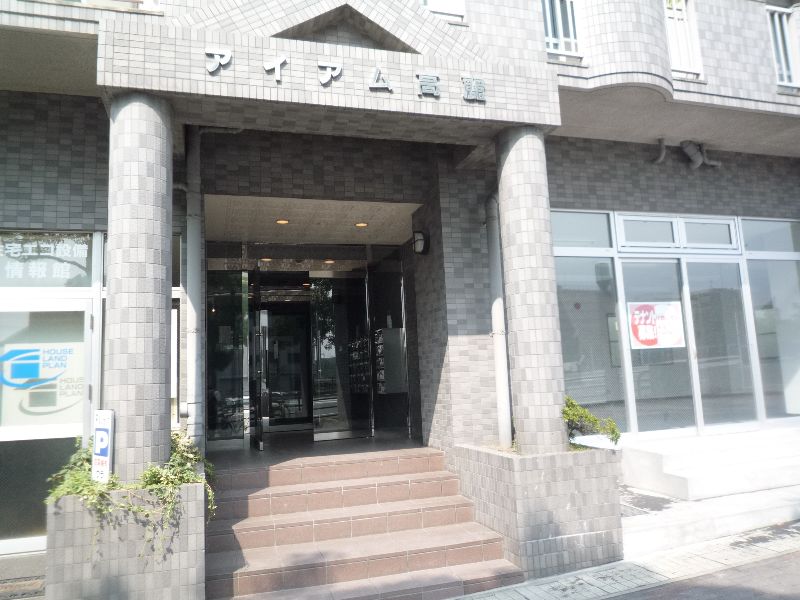 ヨーロピア高麗 エントランス