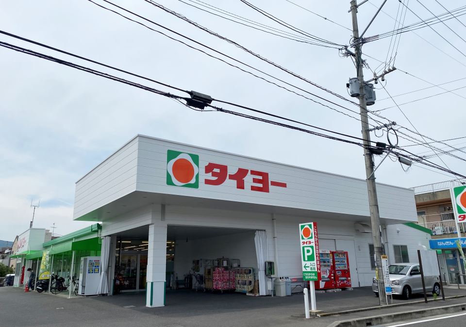 サンコート坂之上Ｂ棟 スーパー