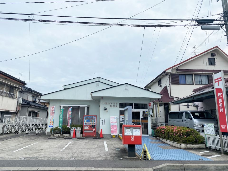 サンコート坂之上Ｂ棟 郵便局