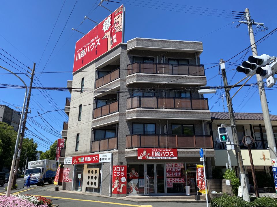 川商鹿大前ビル 外観