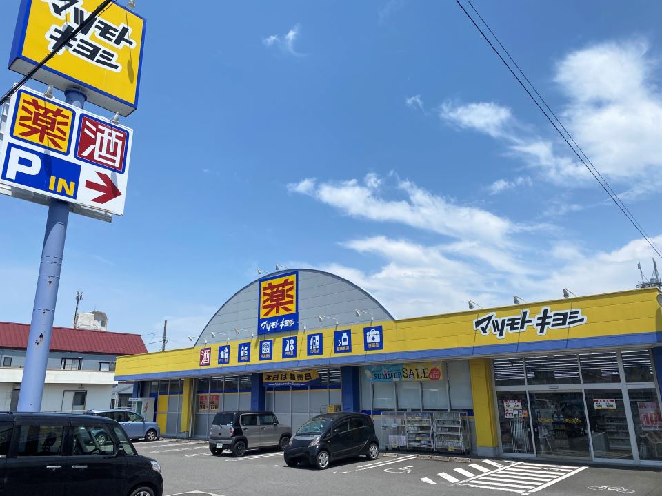 ホワイトハイムⅡ スーパー