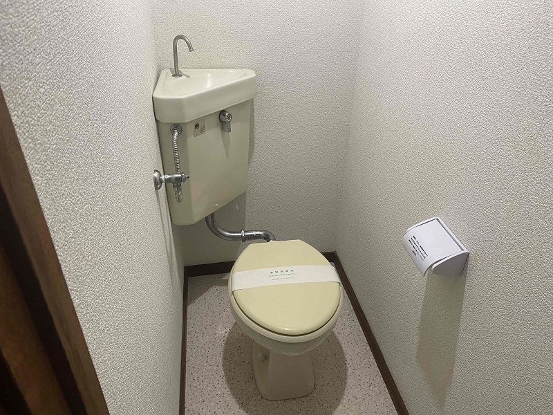 ロイヤルハイム トイレ