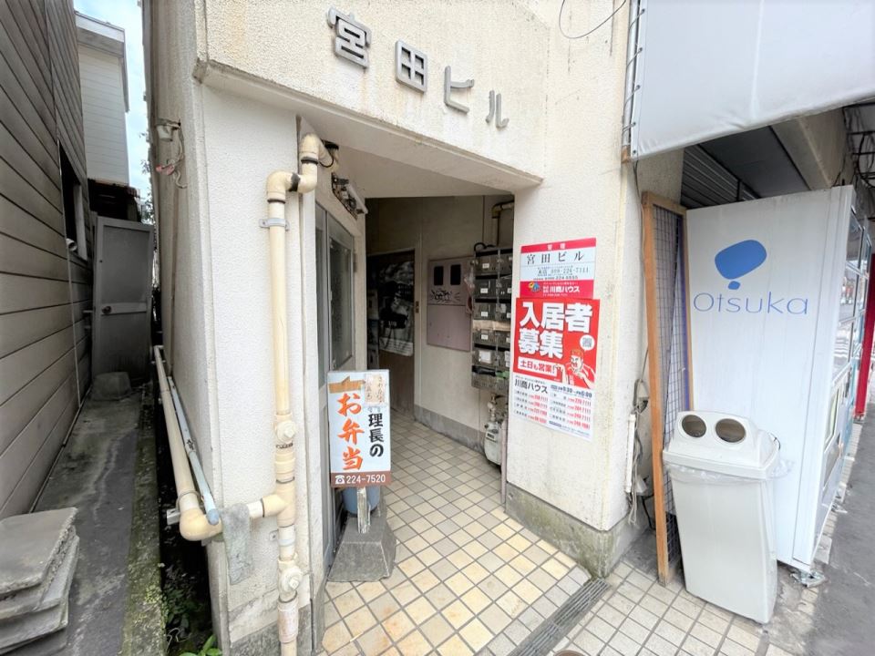 宮田ビル エントランス