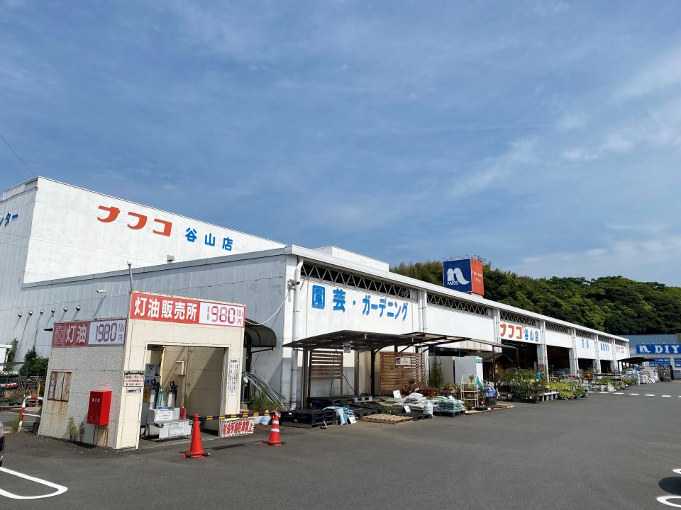 平川貸家 ホームセンター