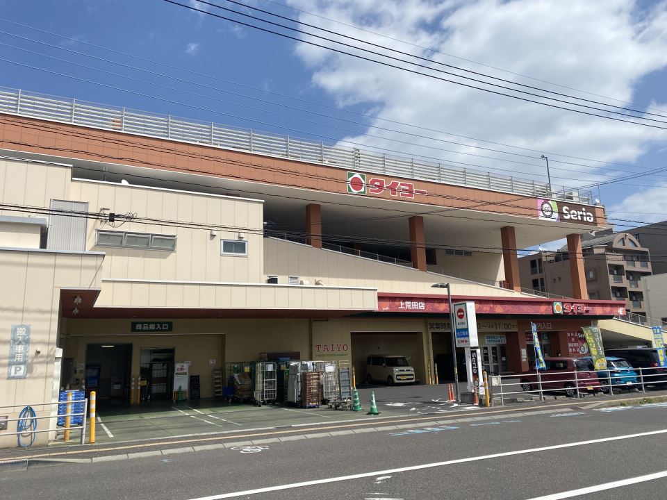 メゾン甲南 スーパー