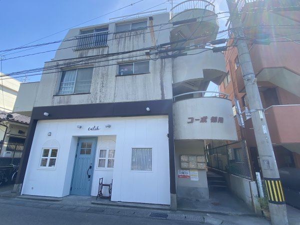 コーポ御用 その他