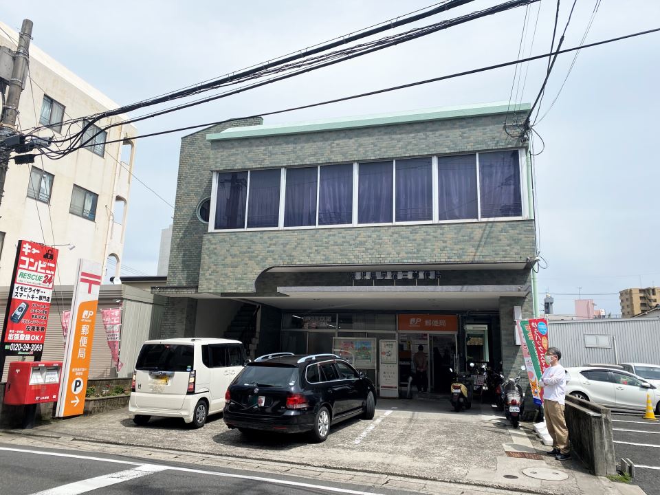 コーポ御用 郵便局