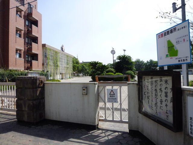 金井邸 小学校