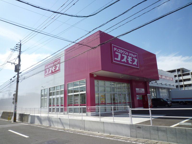 ヒロ２０００ ドラッグストア