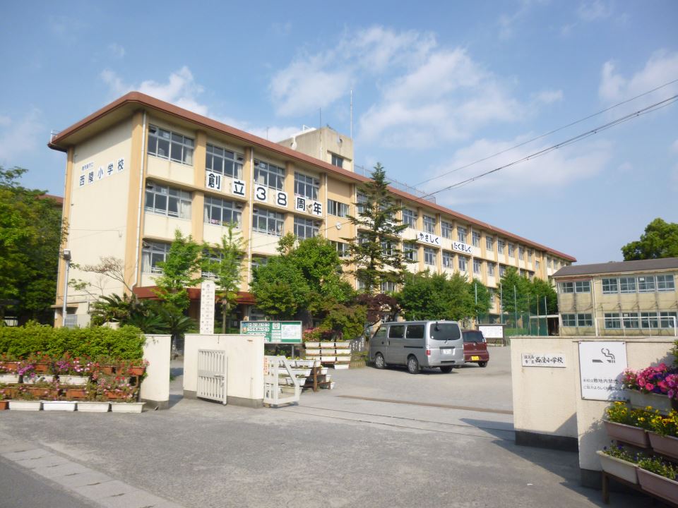 西陵アパートメント 小学校