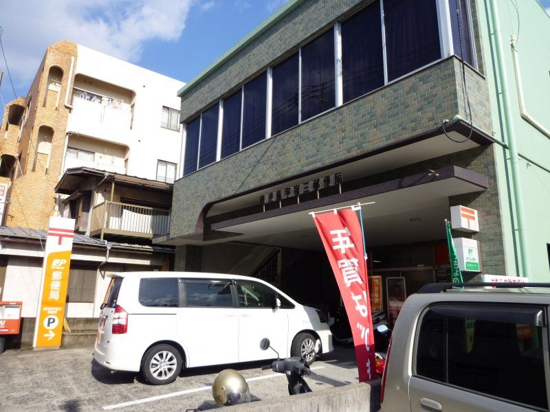 ユーマンハイツ 郵便局