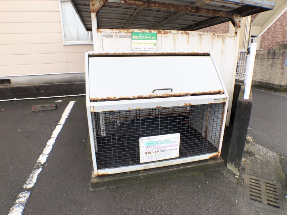 山口ハイツ その他設備