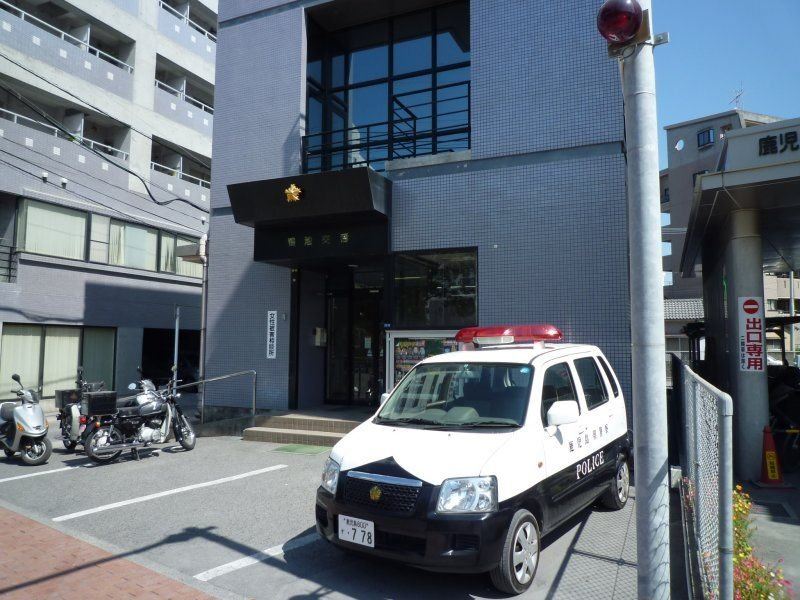 エントピア鴨池Ⅱ 警察署・交番
