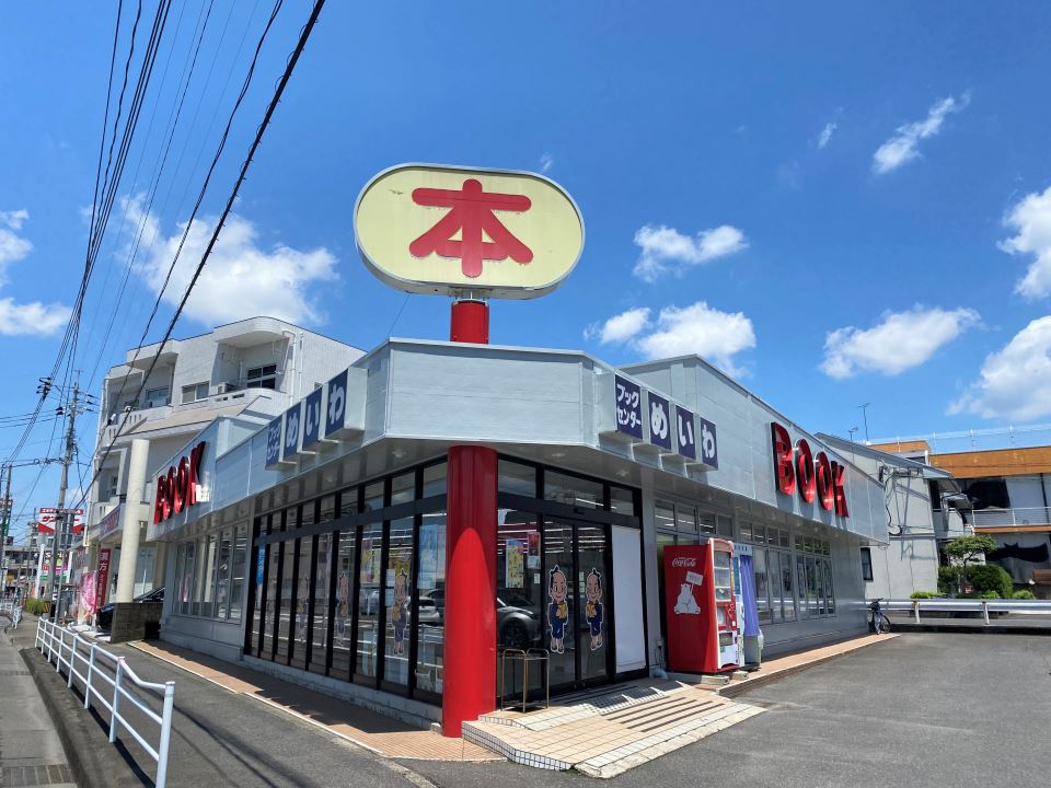 ＳＵＮ　ＧＲＡＮＤＥ大御堂 その他