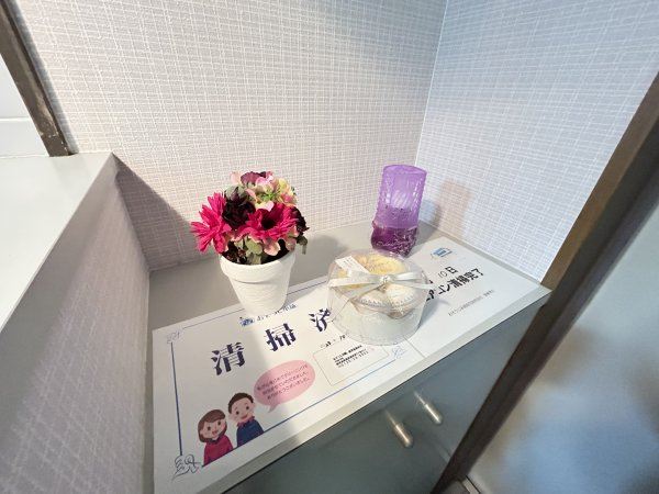 サンシティ鴨池 玄関