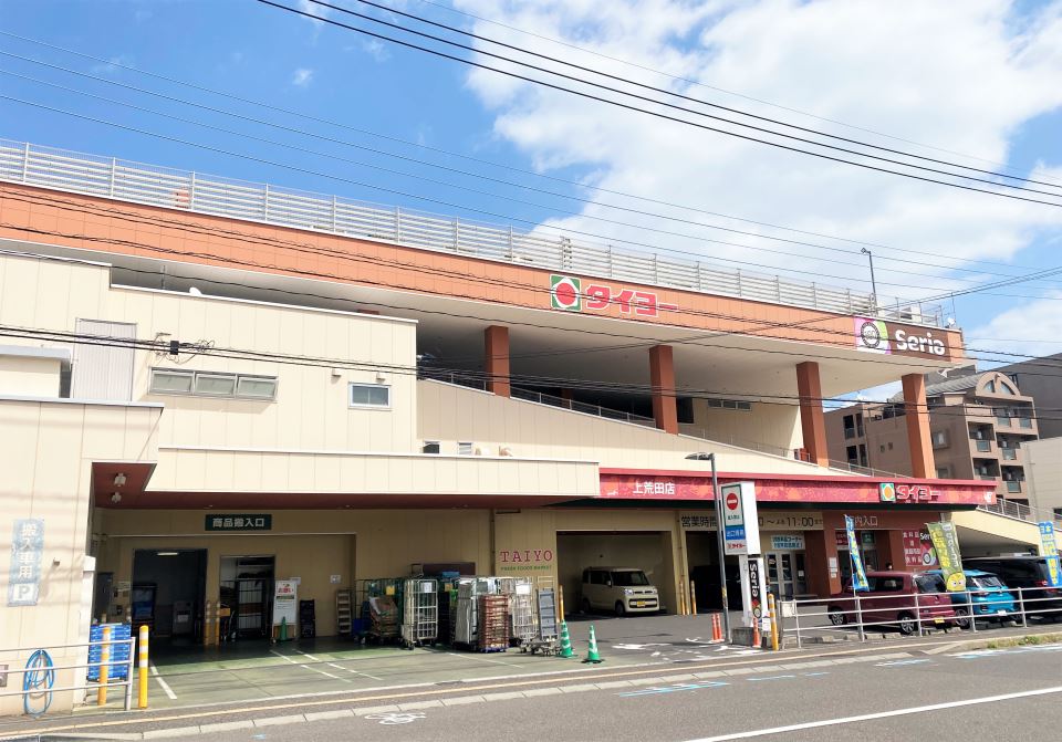 赤塚ビル スーパー