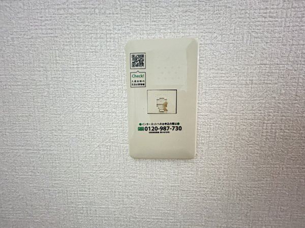キャッスル永野 その他設備