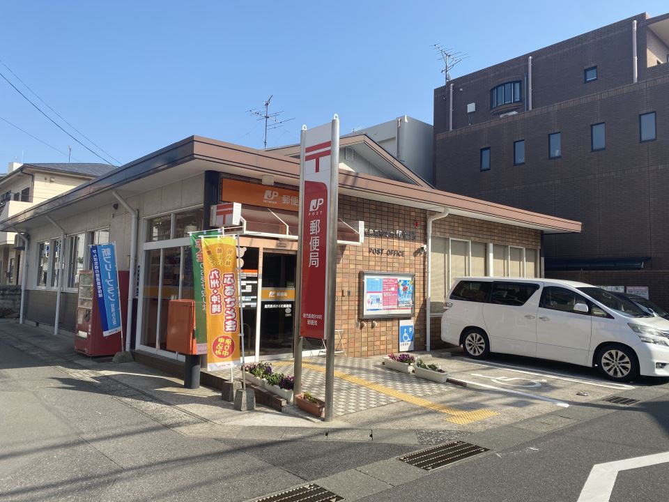 ビラヤマダ 郵便局