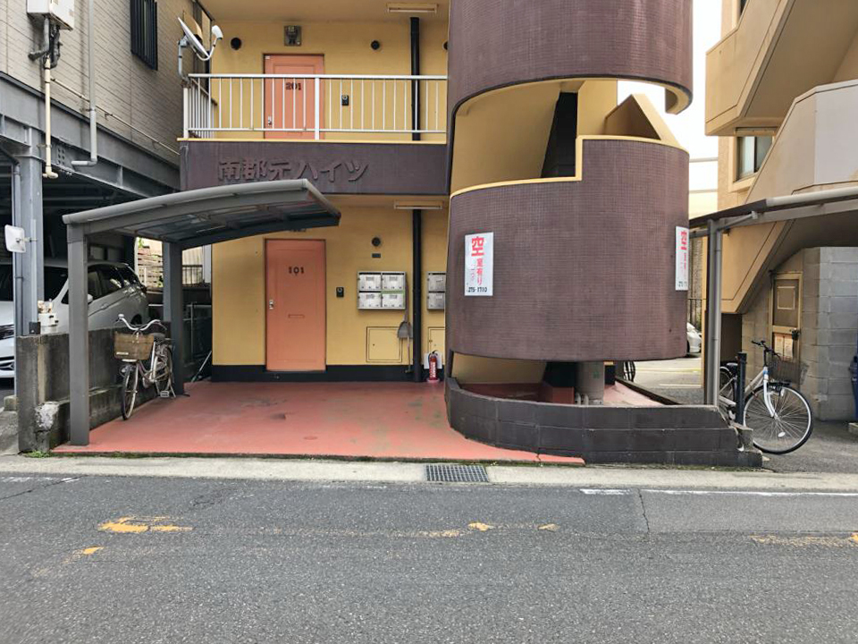 南郡元ハイツ 外観