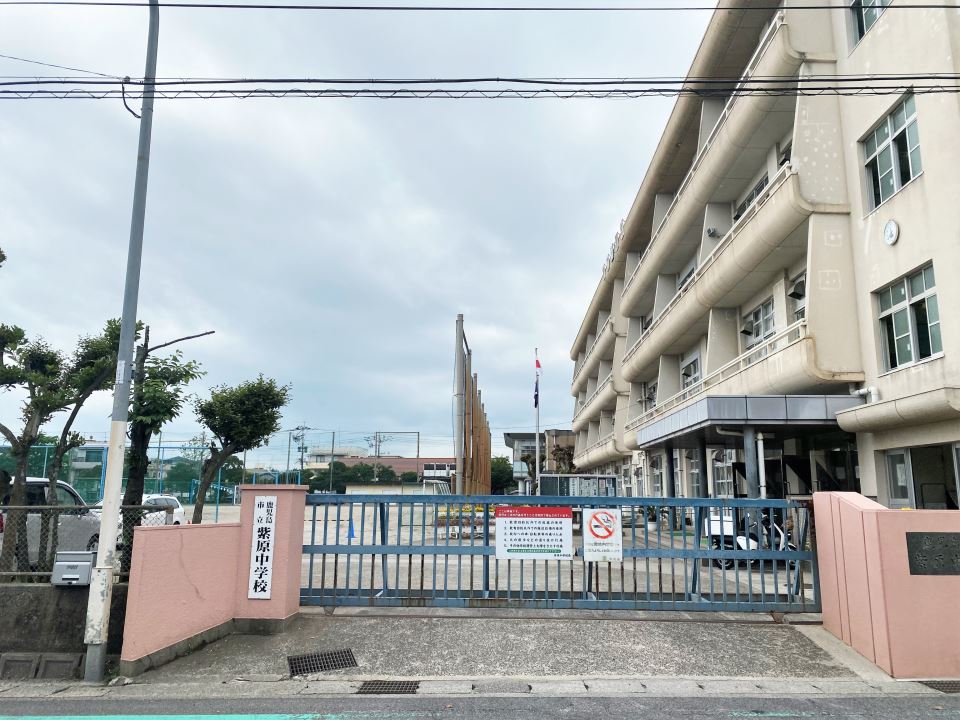 イエローハウス 中学校