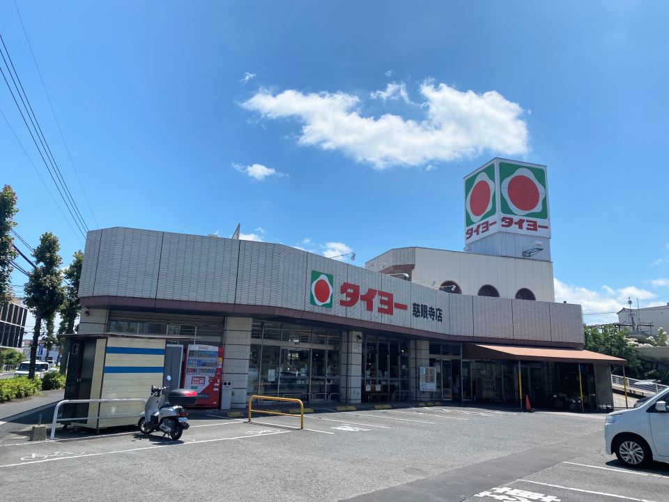 太陽ビル スーパー