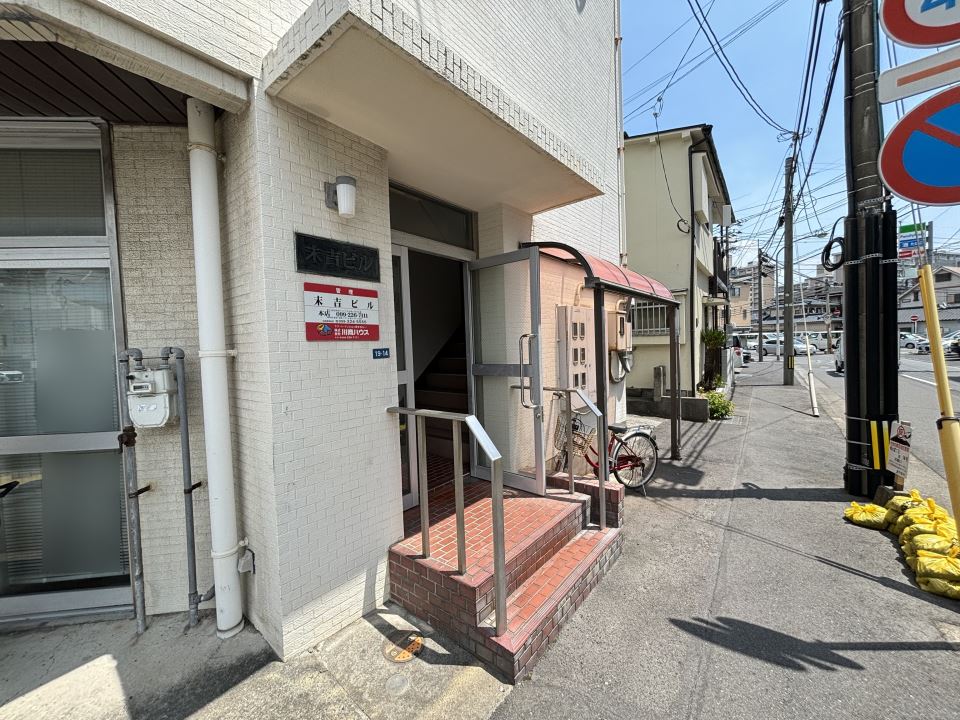 末吉ビル（鴨池） その他