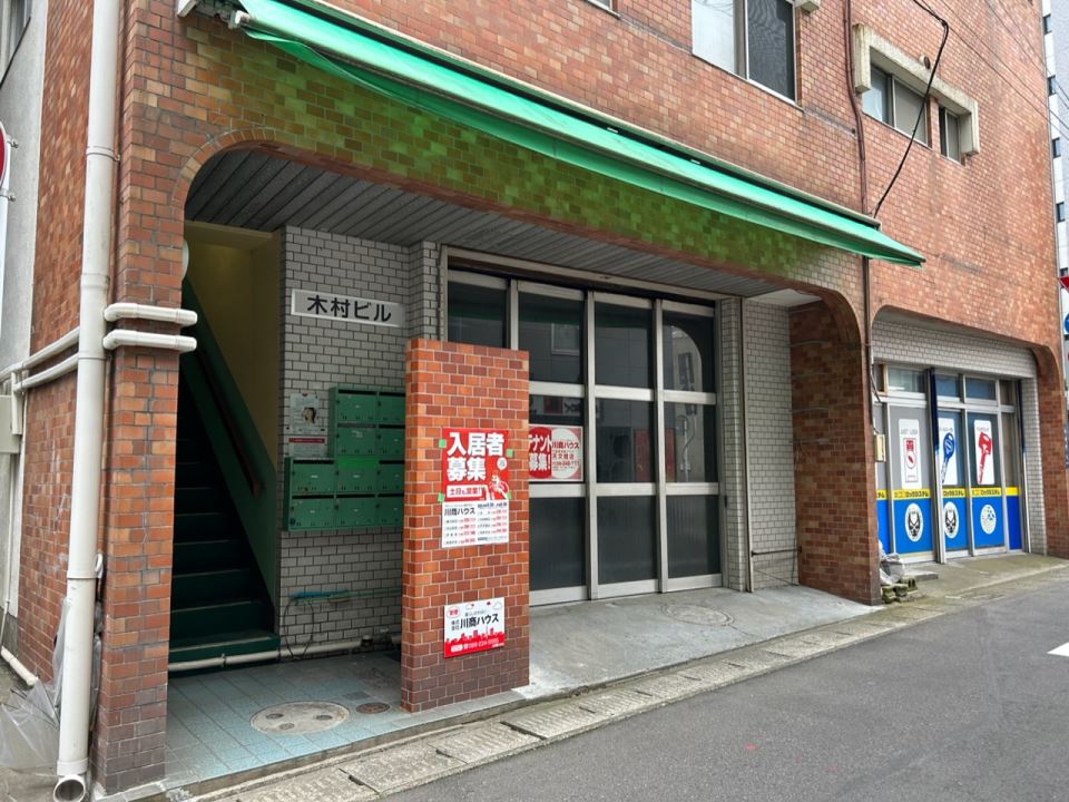 木村ビル エントランス