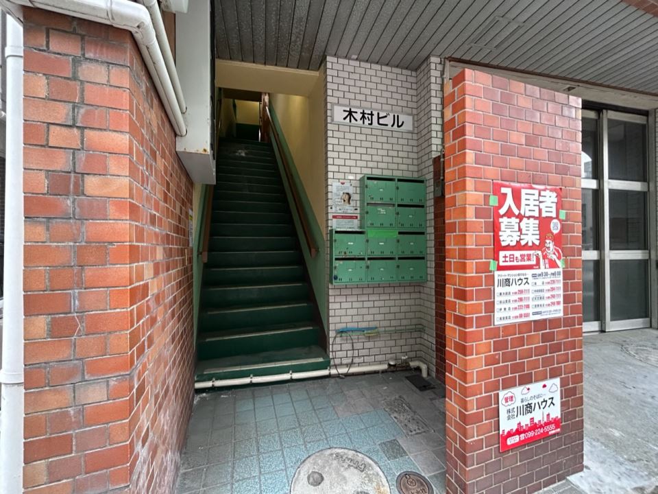 木村ビル その他