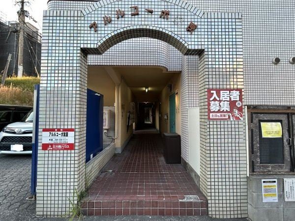 アルルコーポ紫原 エントランス