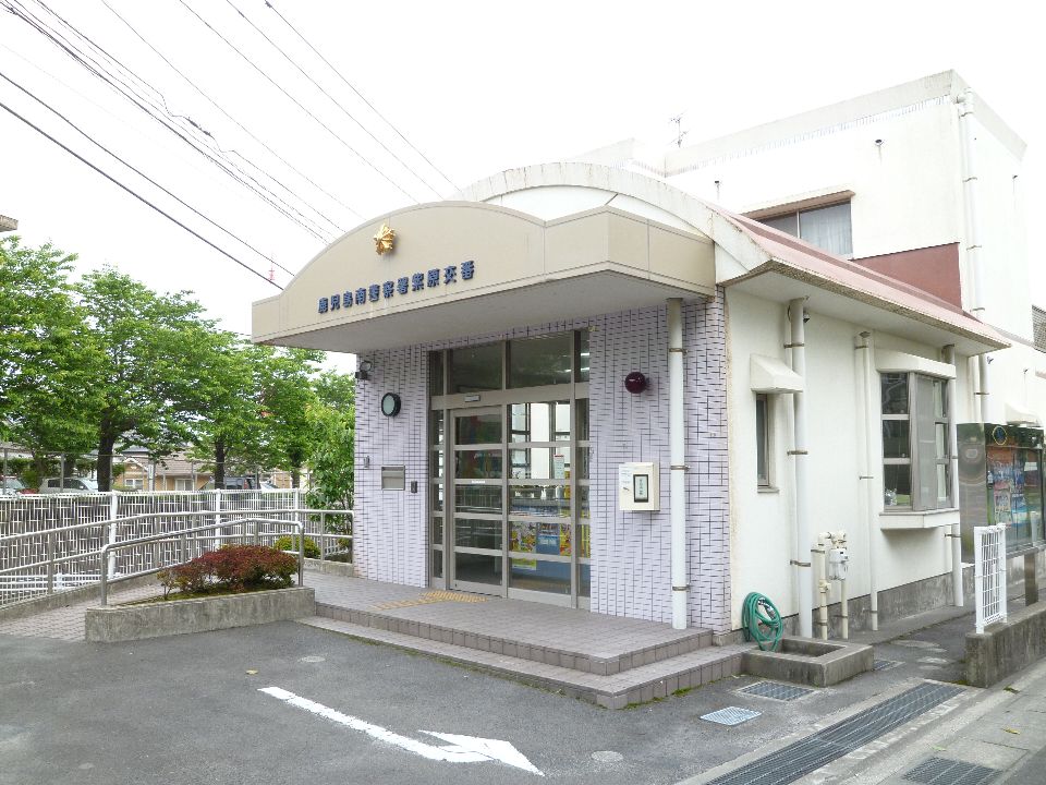 アルルコーポ紫原 警察署・交番